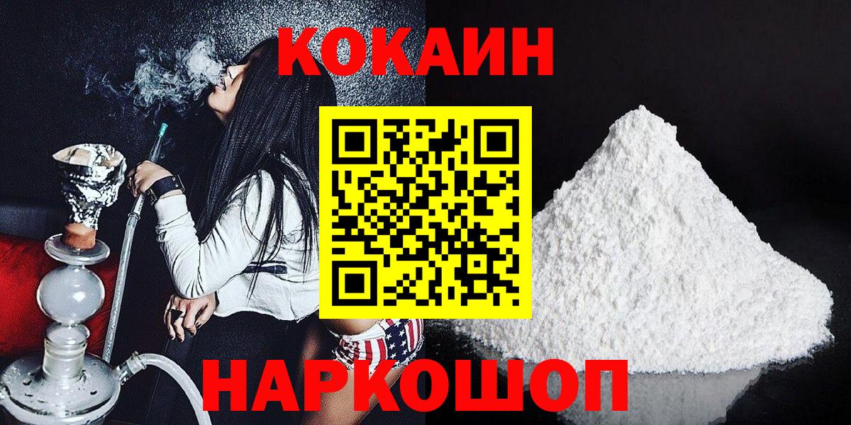 МЕТ  КОКАИН  Экстази  Мефедрон   Гашиш  Белая Калитва  Канабис  ГАШИШ  Вход с VPN 