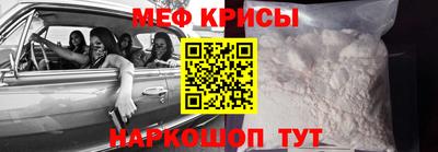 спайс Апшеронск