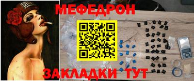 спайс Апшеронск