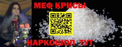 спайс Апшеронск