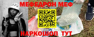 спайс Апшеронск