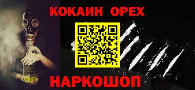 герыч Бийск