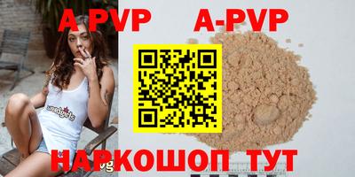 героин Аргун