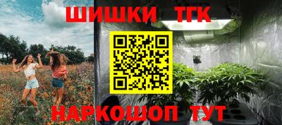 спайс Апшеронск