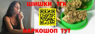 синтетический гашиш Берёзовский