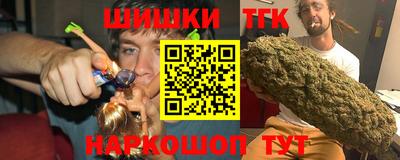 спайс Апшеронск