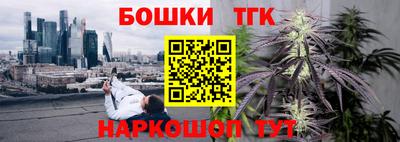спайс Апшеронск