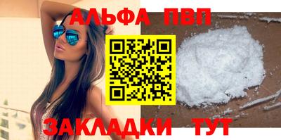 героин Аргун