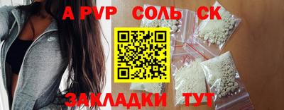 героин Аргун