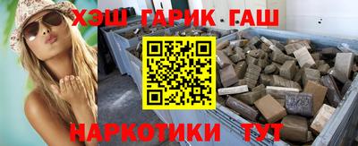 героин Аргун