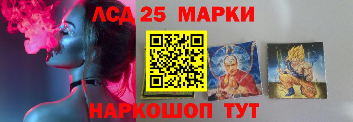 Белая Калитва  Лсд 25 экстази кислота  Вход с VPN 