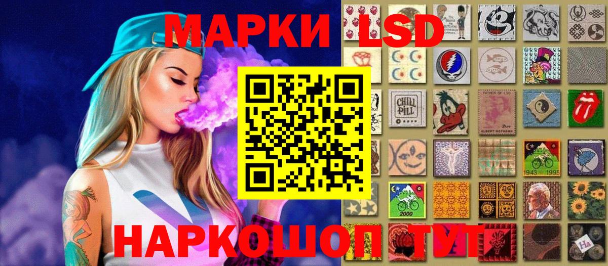 Наркотические марки 1500мкг Белая Калитва