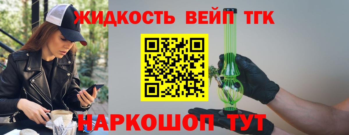 Белая Калитва  наркота  Вход с VPN  Дистиллят ТГК Wax 